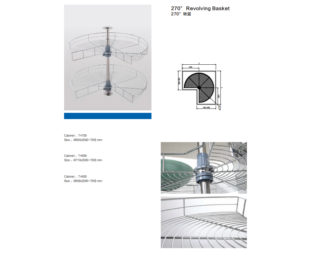 8.270° revolving basket.jpg