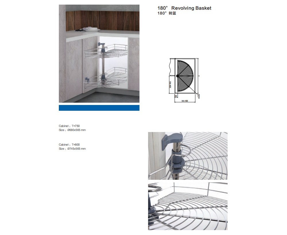 7.180° revolving basket.jpg