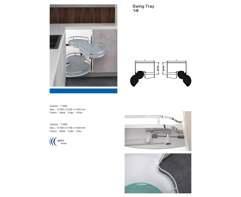 6.Soft stop swing trays.jpg