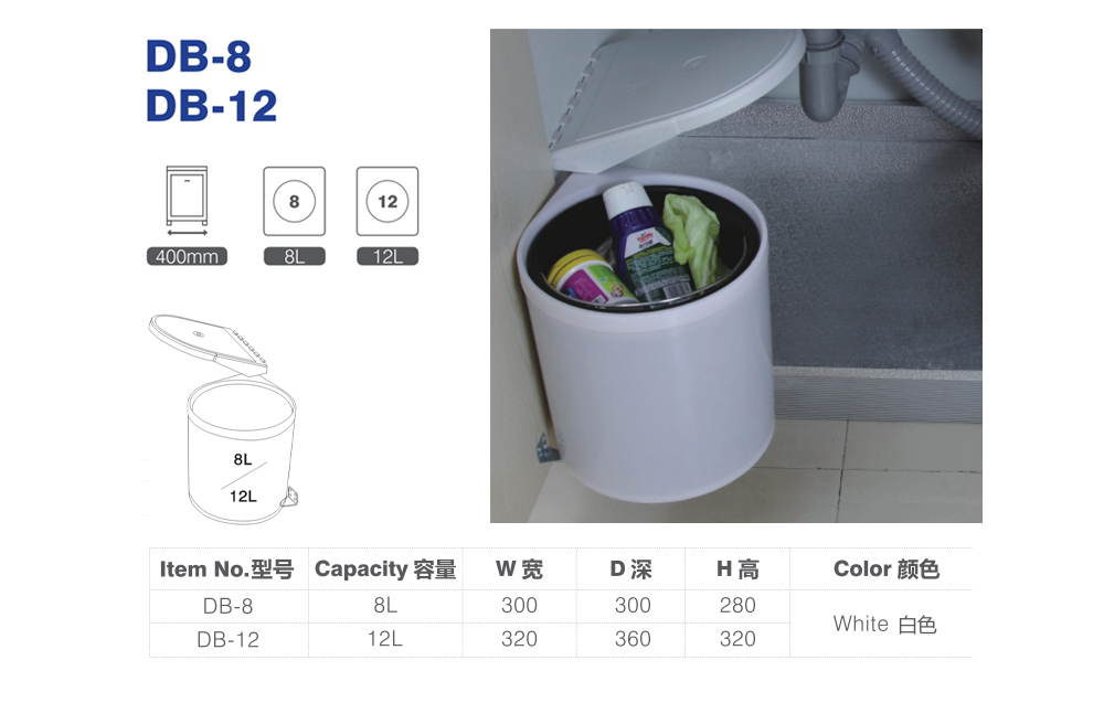 5.Trash Bin.jpg