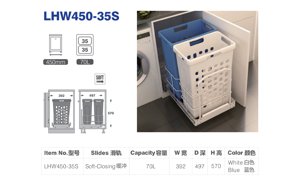 4.Laundry Hamper.jpg