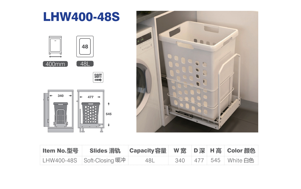 3.Laundry Hamper.jpg