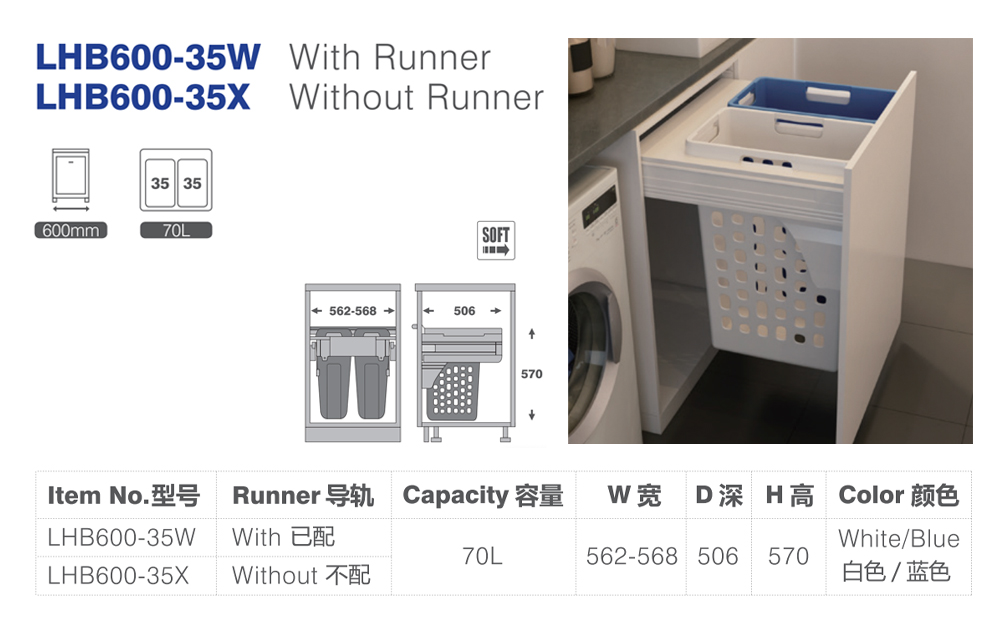 2.Laundry Hamper.jpg